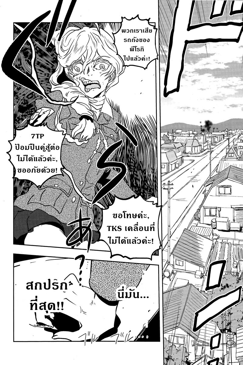 อ่านมังงะ การ์ตูน