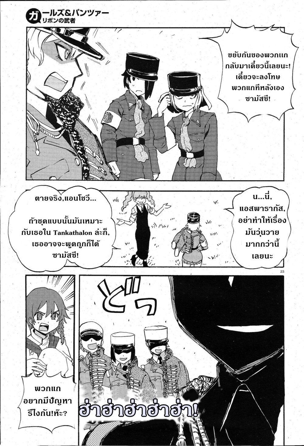 อ่านมังงะ การ์ตูน