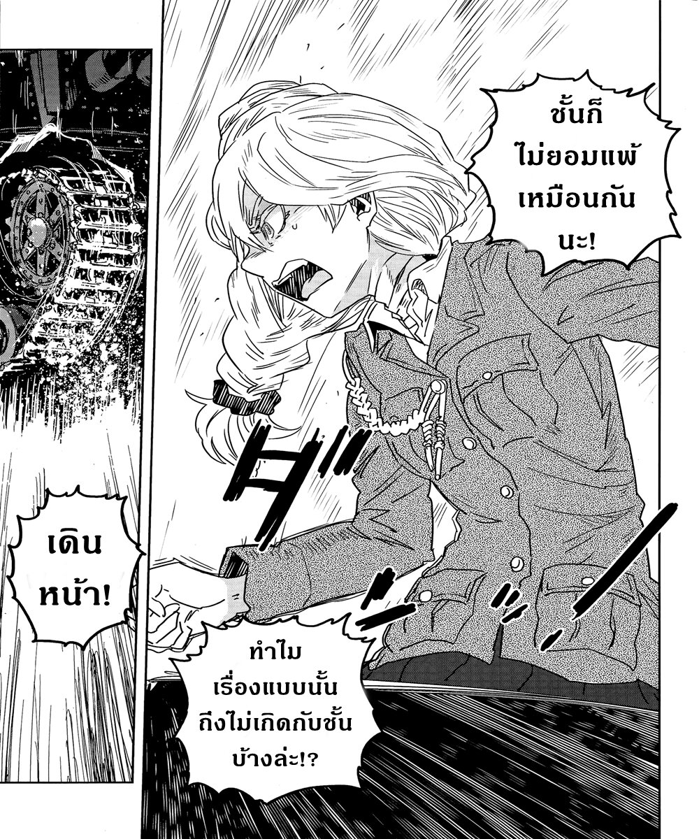 อ่านมังงะ การ์ตูน