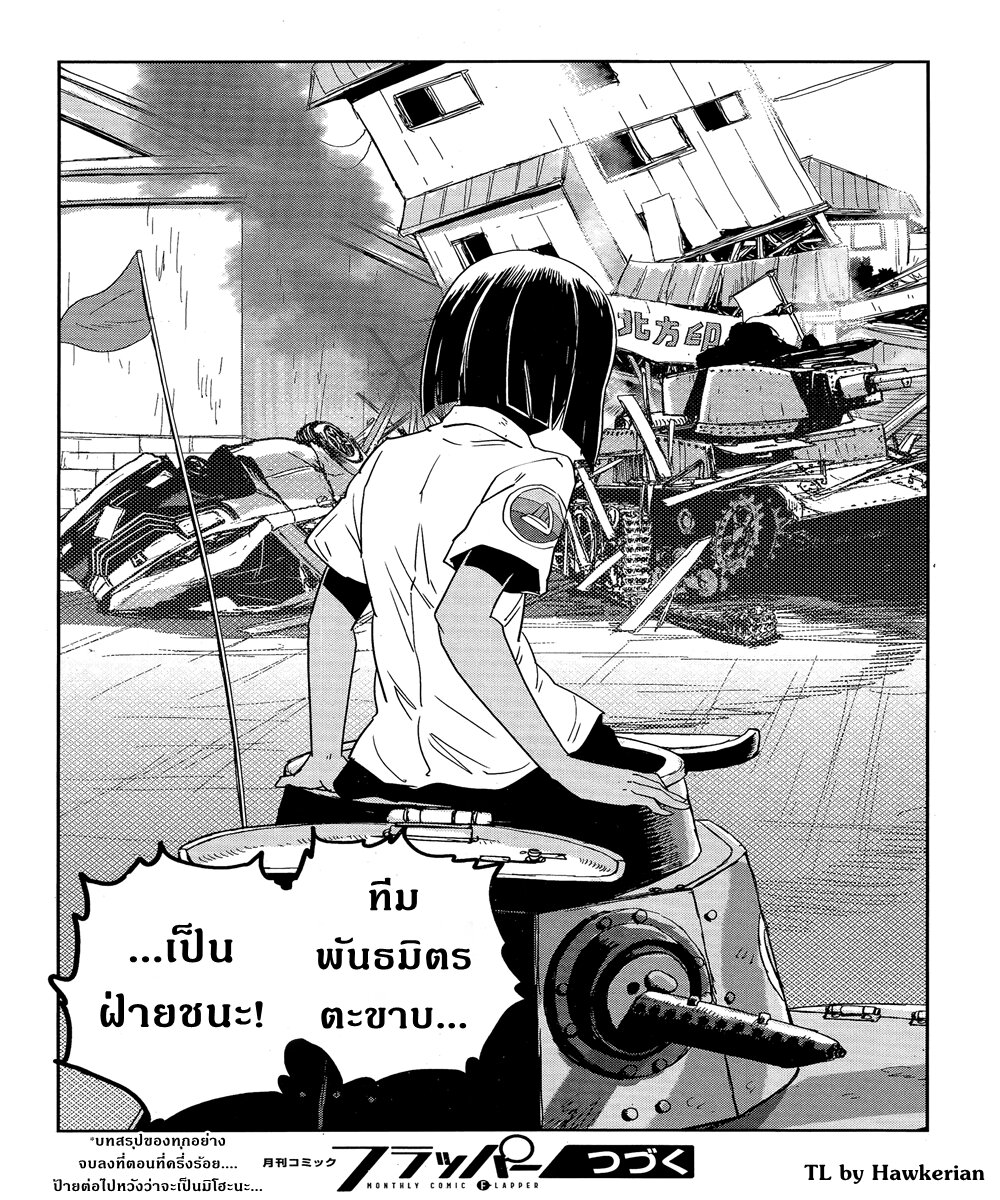 อ่านมังงะ การ์ตูน