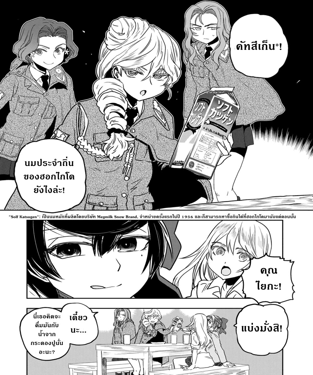 อ่านมังงะ การ์ตูน