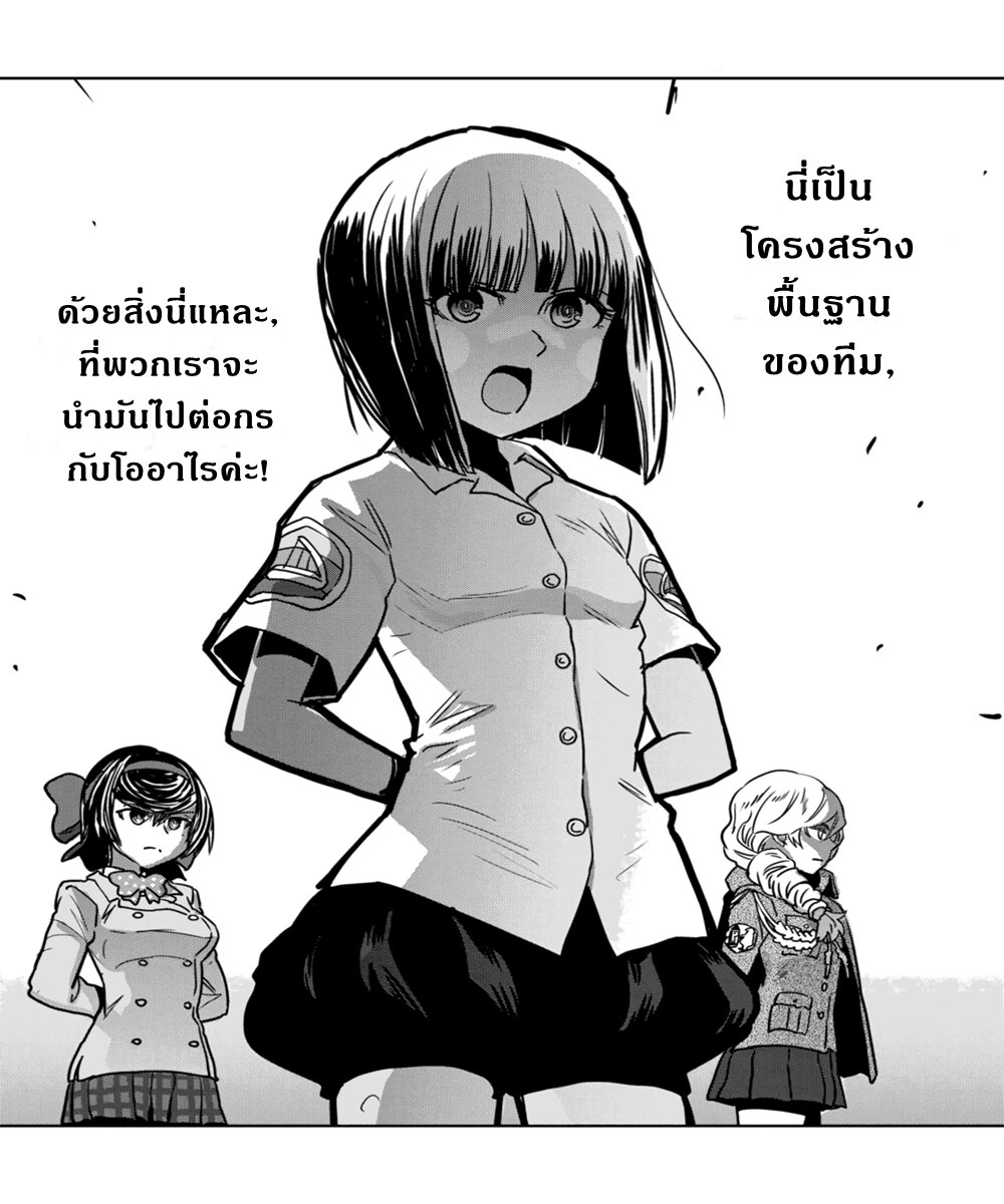 อ่านมังงะ การ์ตูน