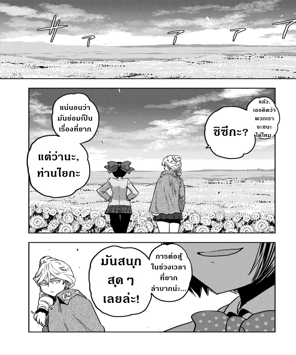 อ่านมังงะ การ์ตูน