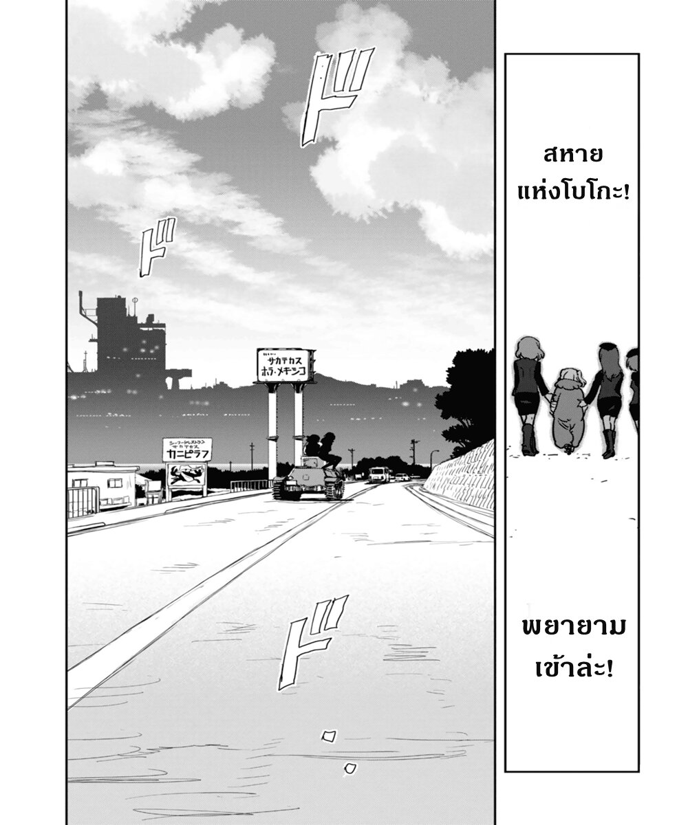 อ่านมังงะ การ์ตูน