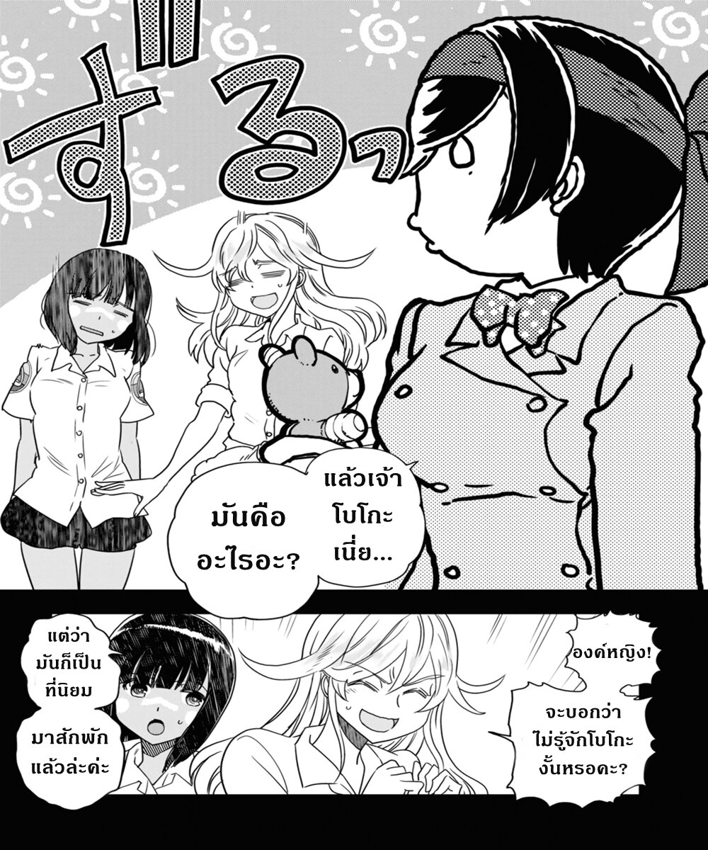 อ่านมังงะ การ์ตูน