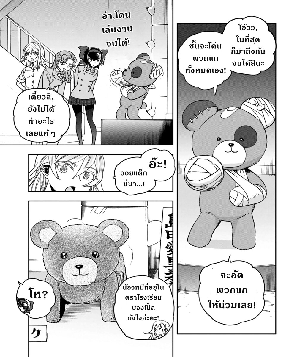 อ่านมังงะ การ์ตูน