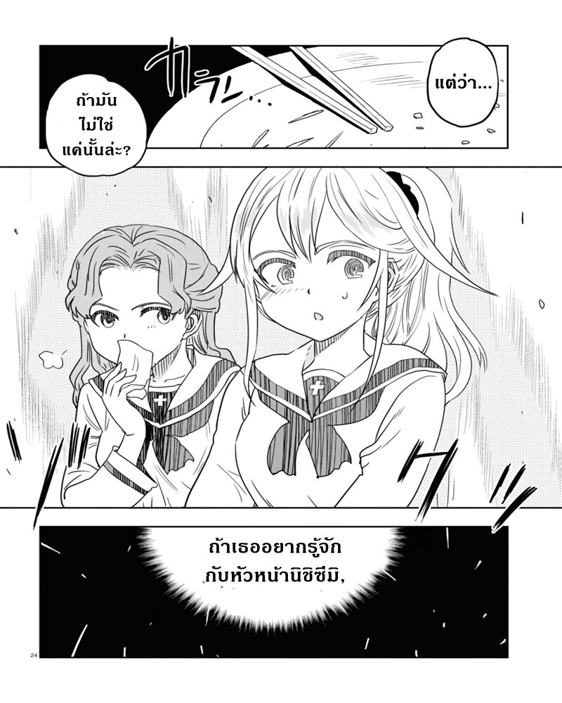 อ่านมังงะ การ์ตูน