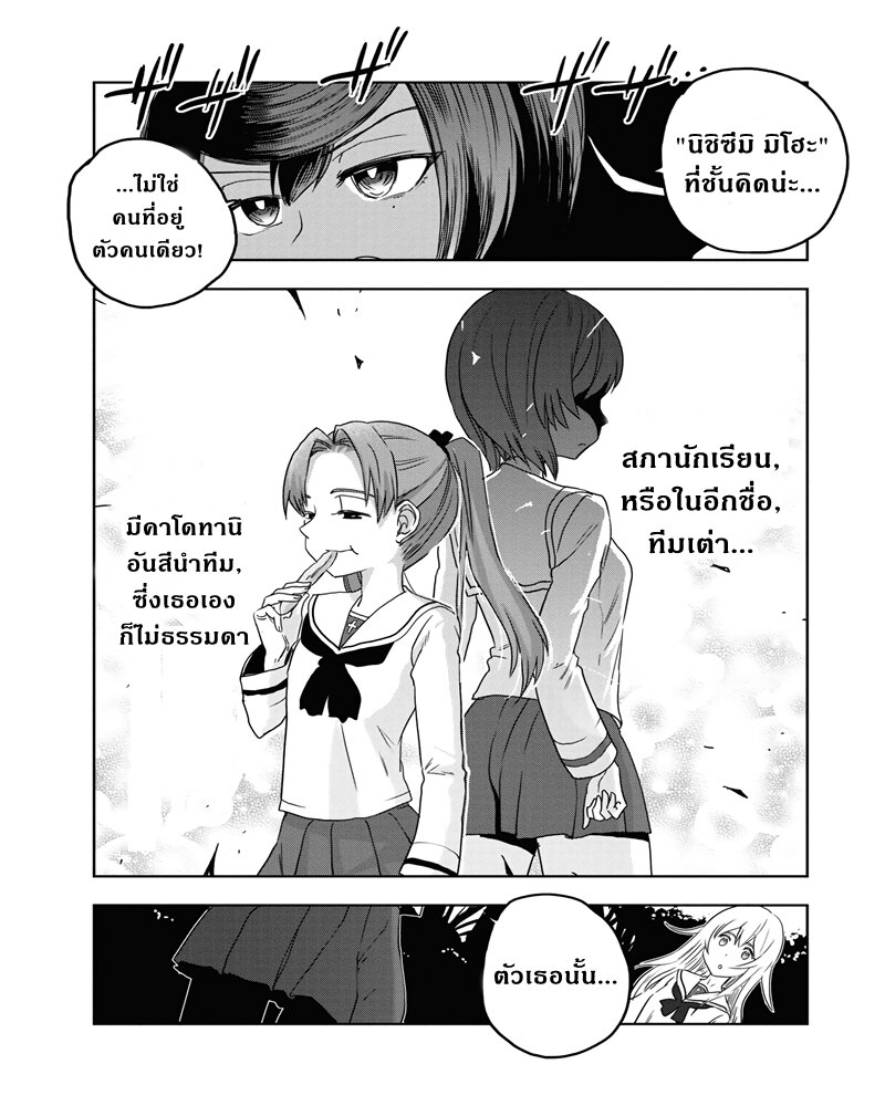 อ่านมังงะ การ์ตูน