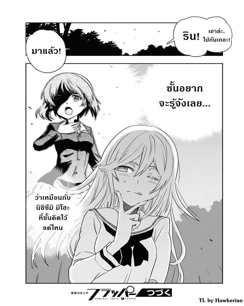 อ่านมังงะ การ์ตูน