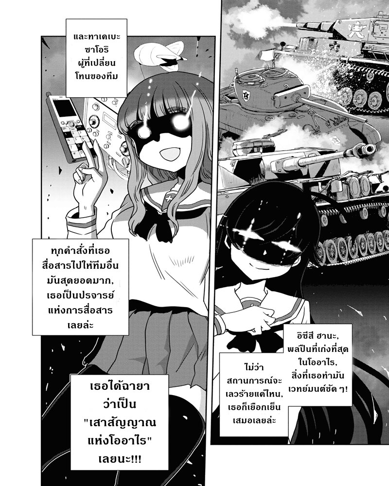 อ่านมังงะ การ์ตูน