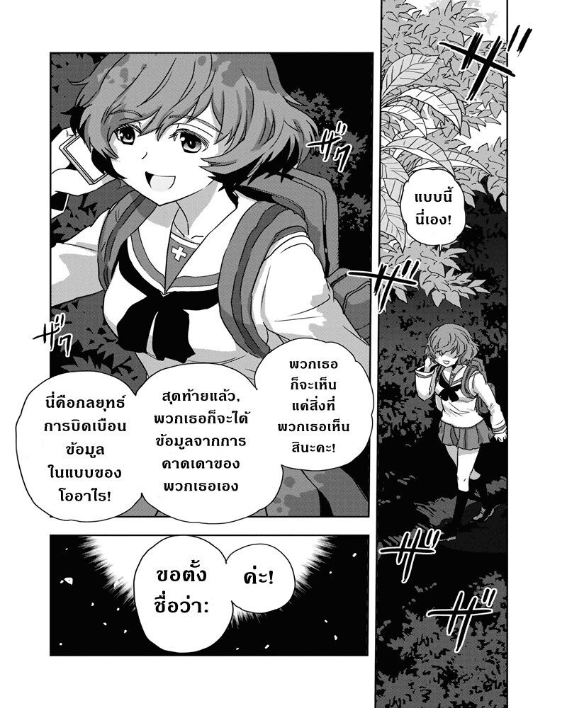 อ่านมังงะ การ์ตูน