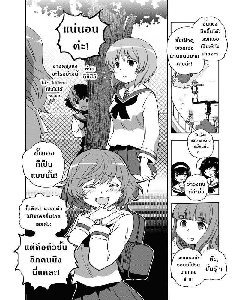 อ่านมังงะ การ์ตูน