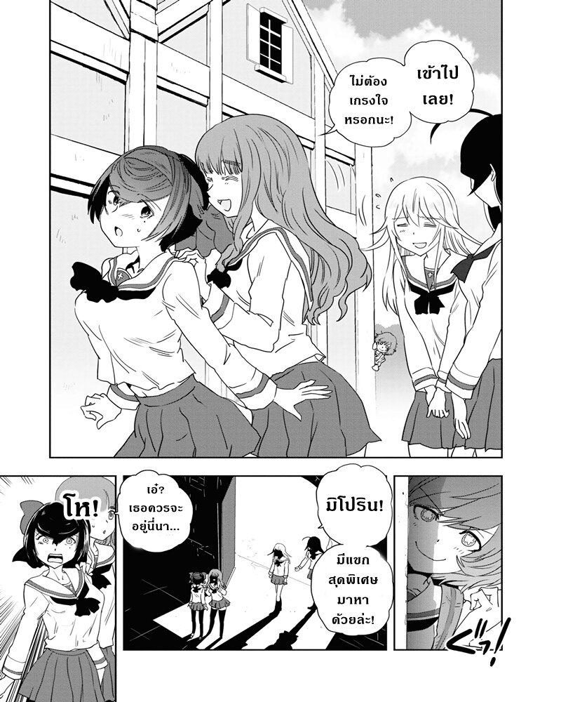 อ่านมังงะ การ์ตูน