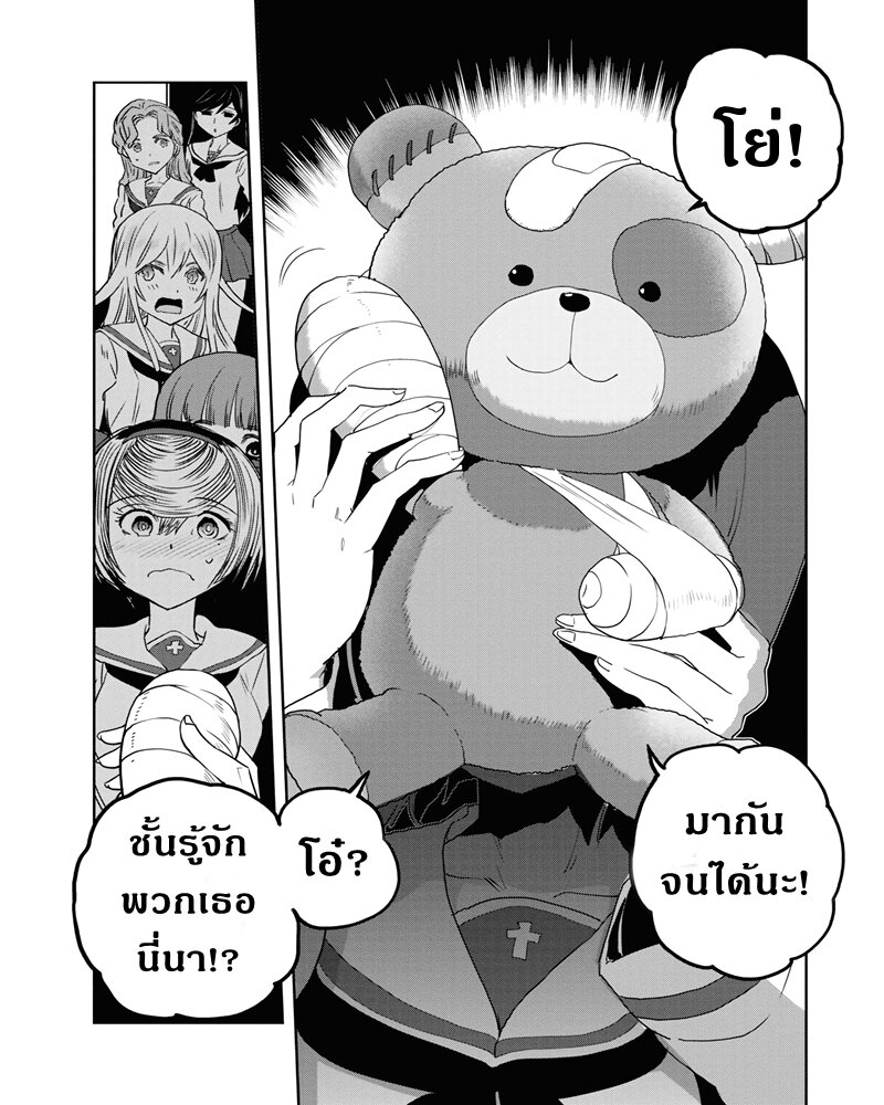 อ่านมังงะ การ์ตูน