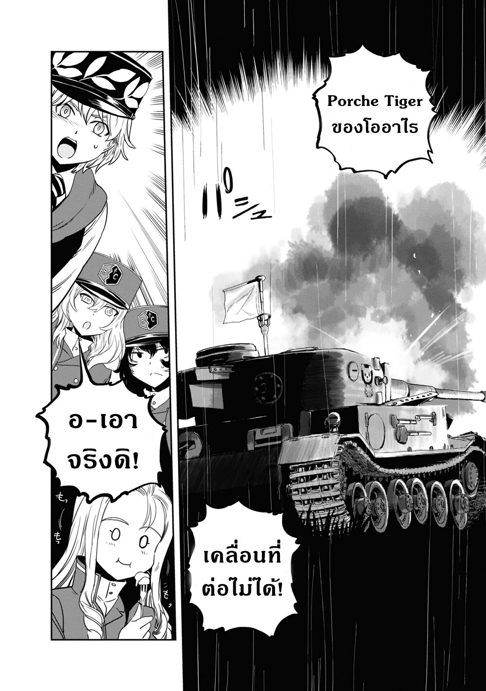 อ่านมังงะ การ์ตูน