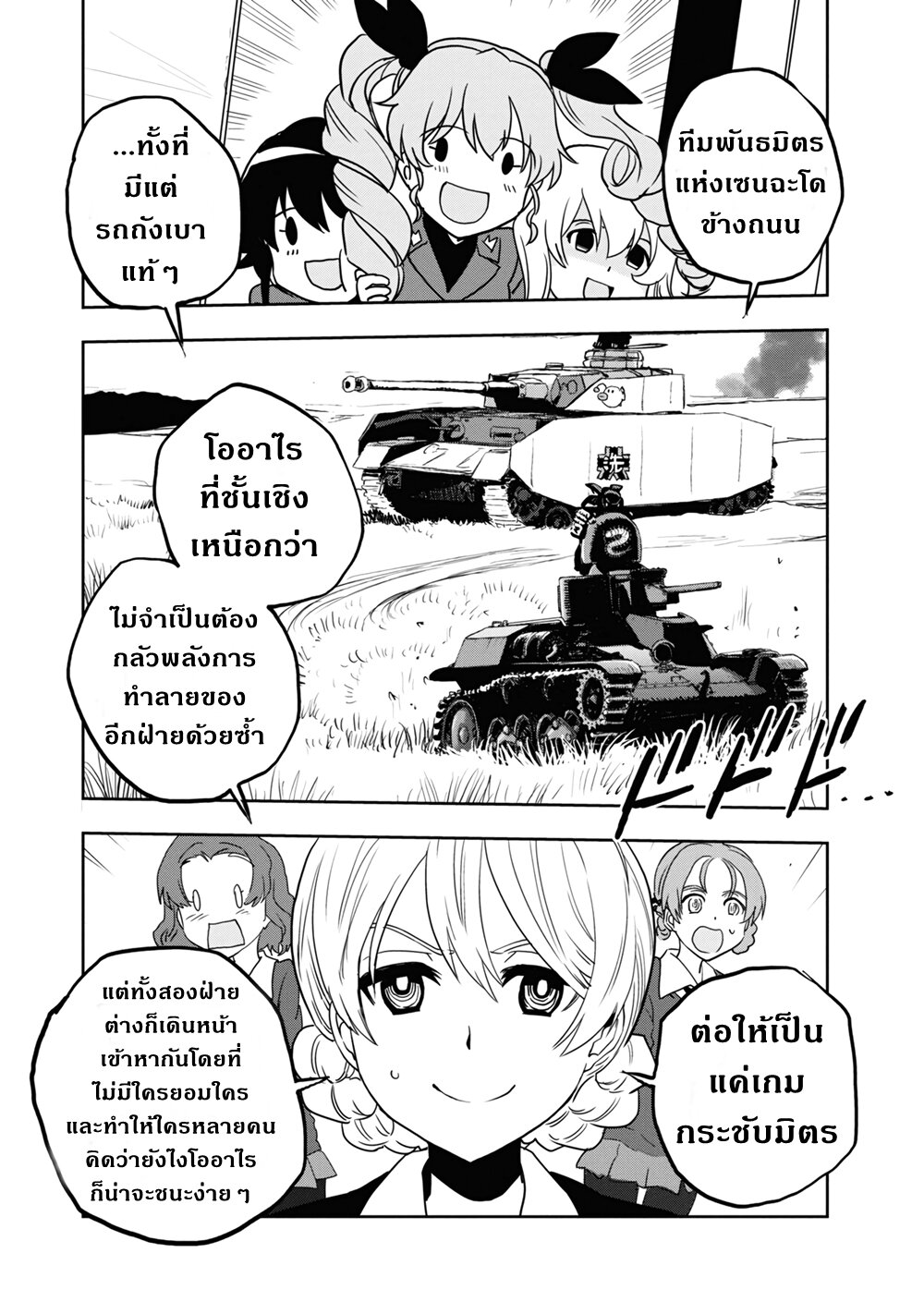 อ่านมังงะ การ์ตูน