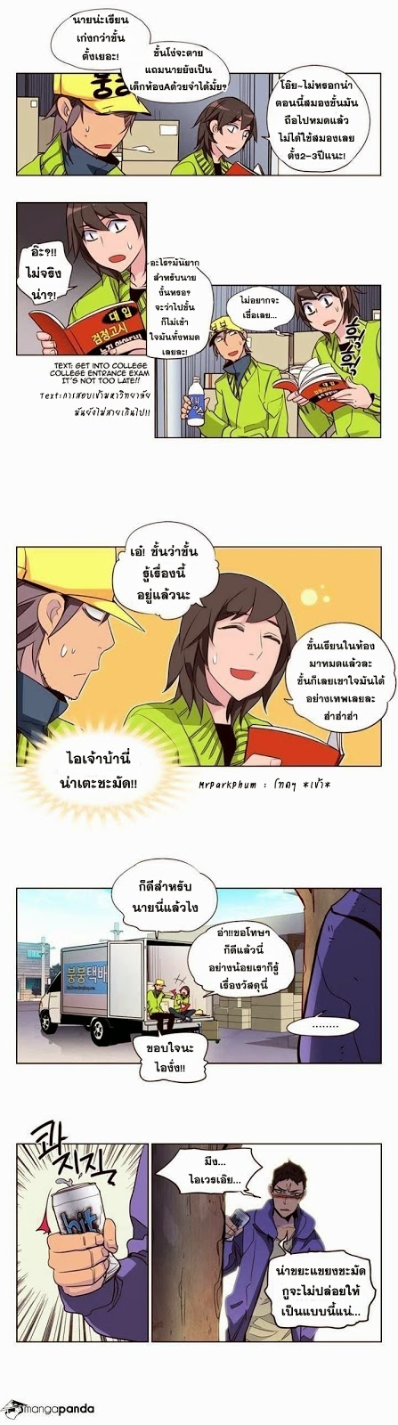 อ่าน Girls of the Wild’s