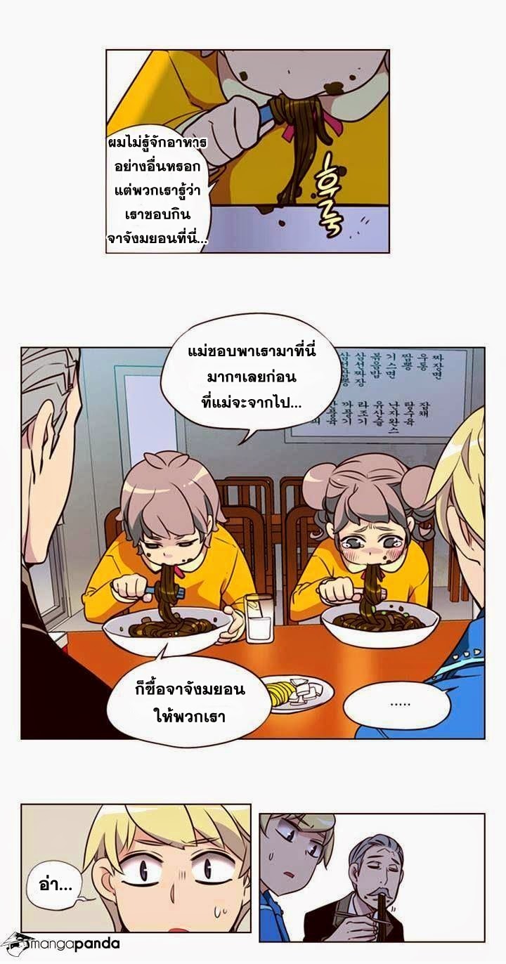 อ่าน Girls of the Wild’s