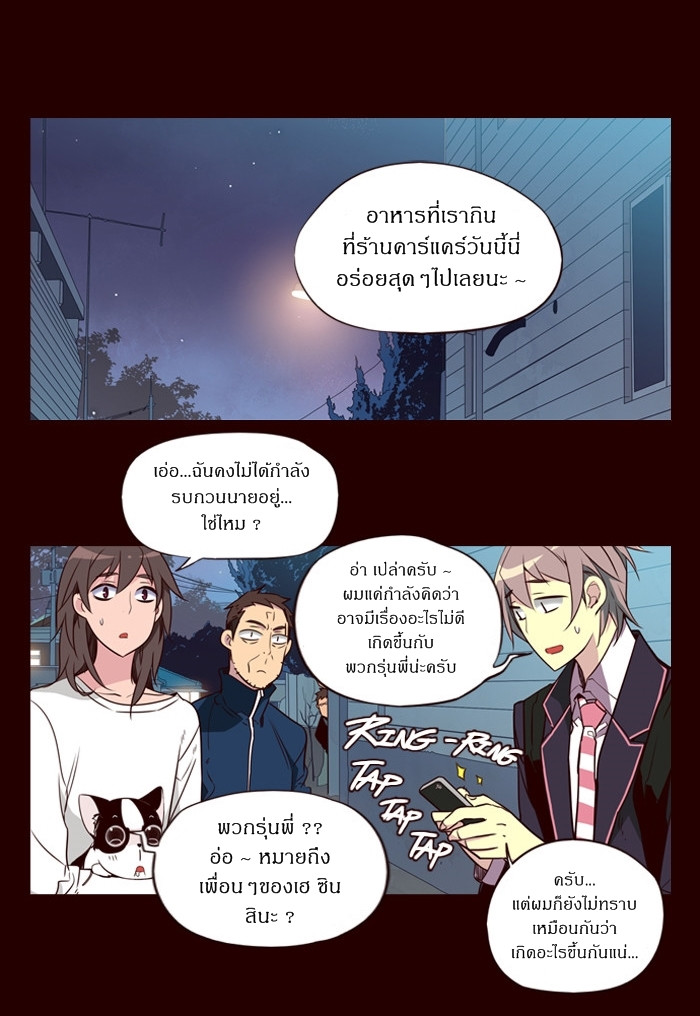 อ่าน Girls of the Wild’s