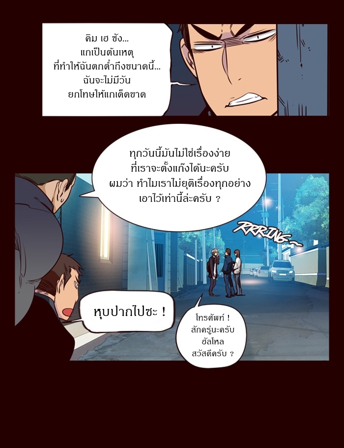 อ่าน Girls of the Wild’s