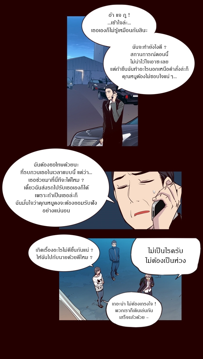 อ่าน Girls of the Wild’s