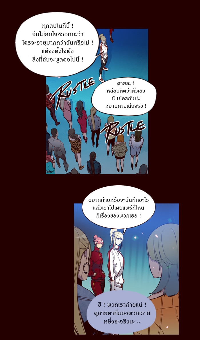 อ่าน Girls of the Wild’s