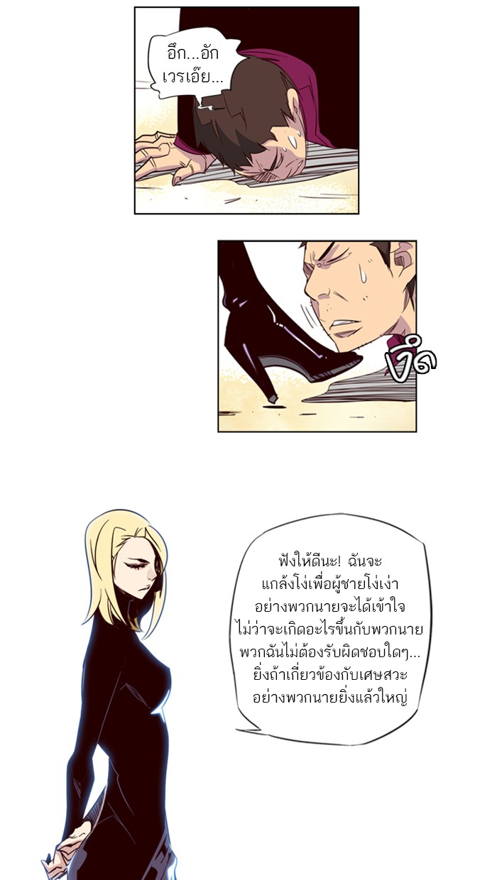 อ่าน Girls of the Wild’s