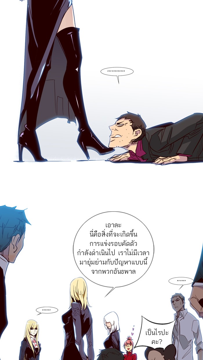 อ่าน Girls of the Wild’s