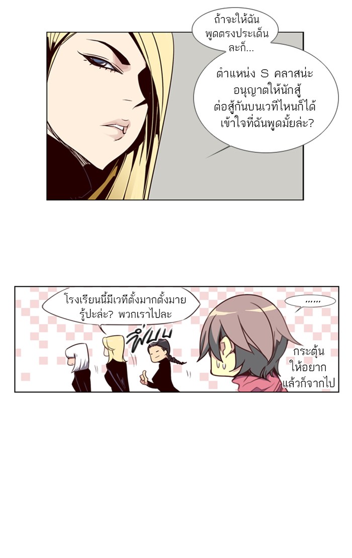 อ่าน Girls of the Wild’s