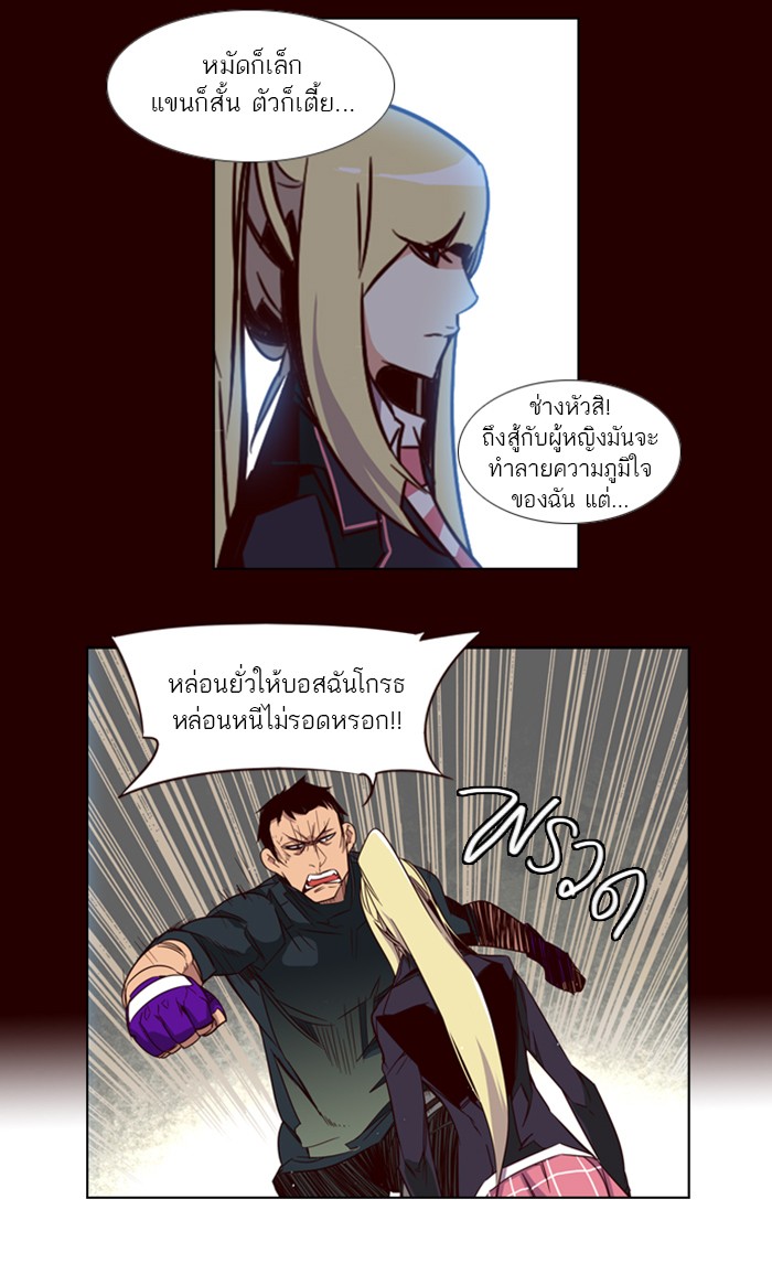 อ่าน Girls of the Wild’s