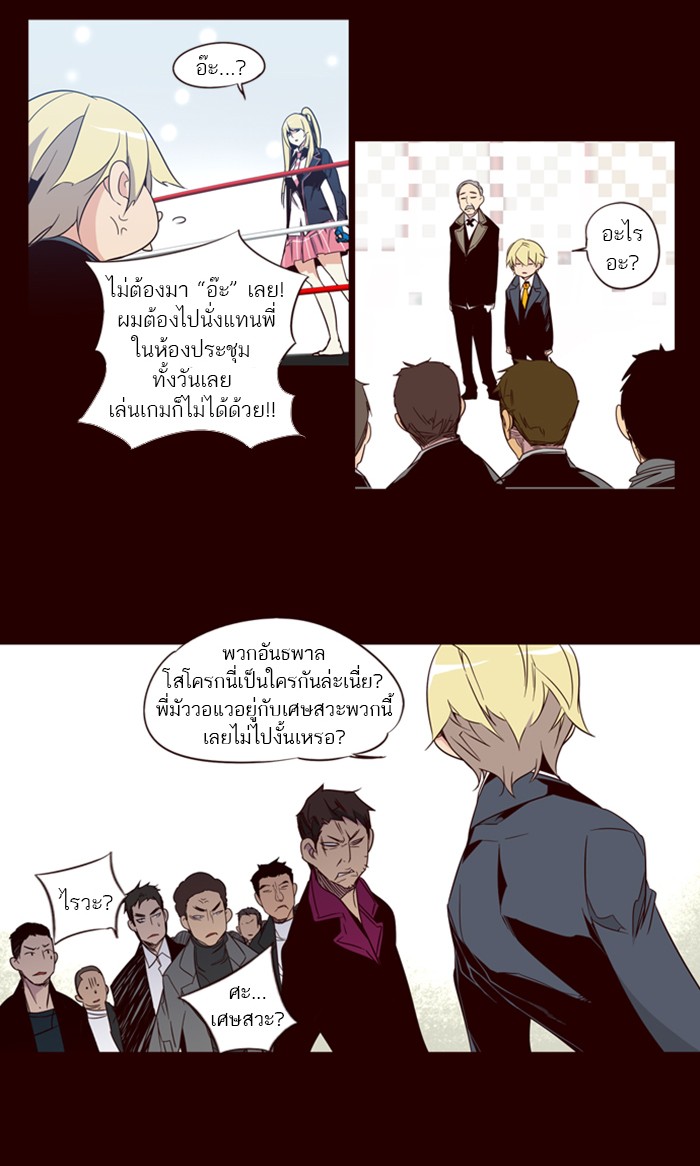 อ่าน Girls of the Wild’s