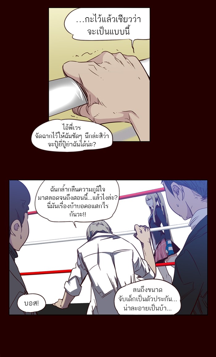 อ่าน Girls of the Wild’s