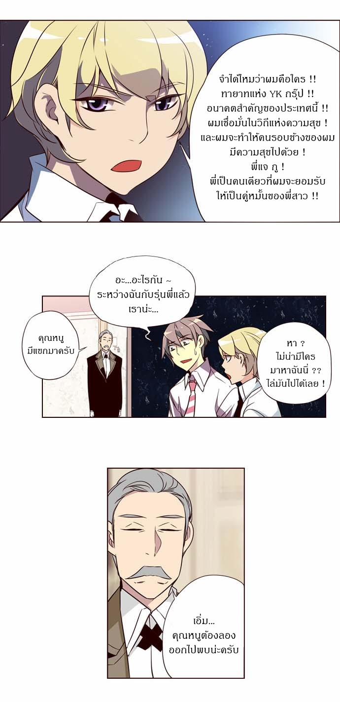 อ่าน Girls of the Wild’s