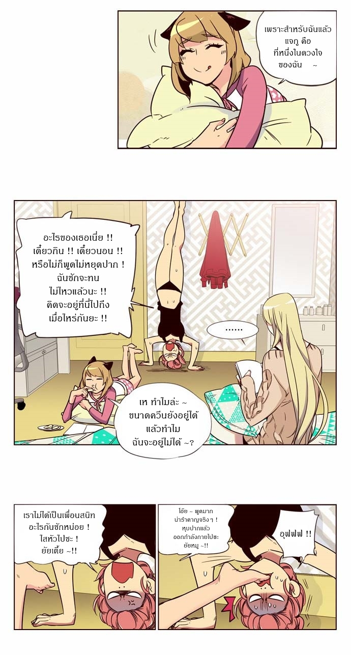 อ่าน Girls of the Wild’s