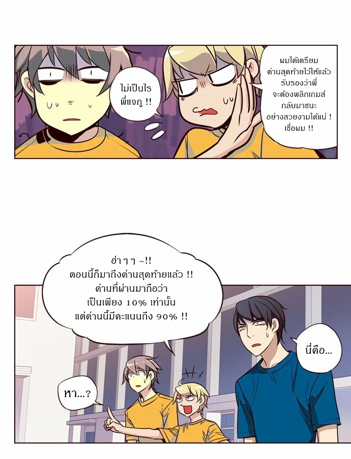 อ่าน Girls of the Wild’s