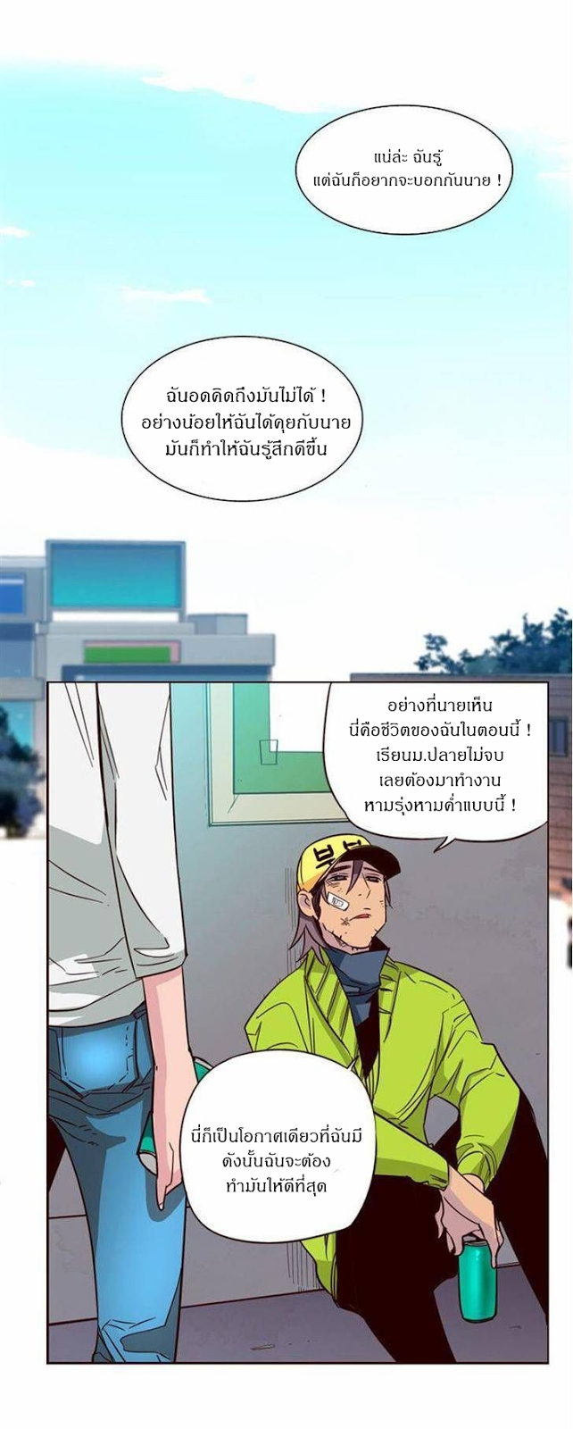 อ่าน Girls of the Wild’s