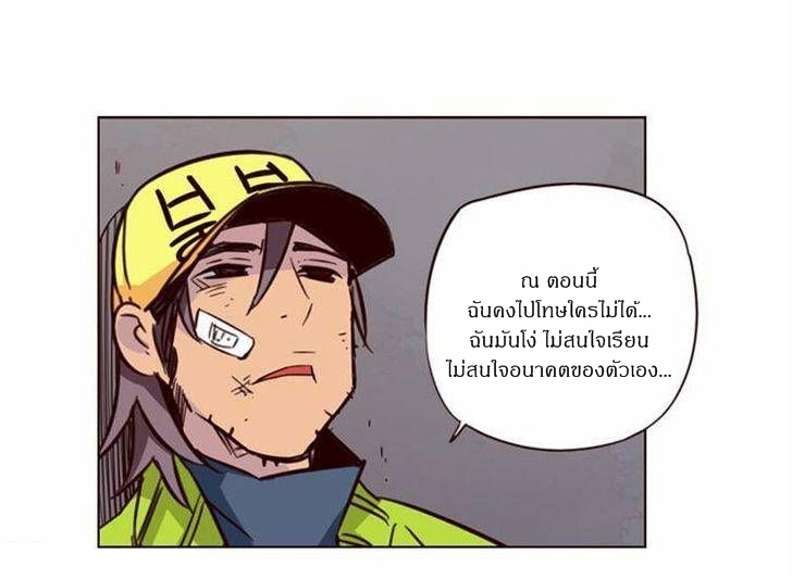 อ่าน Girls of the Wild’s