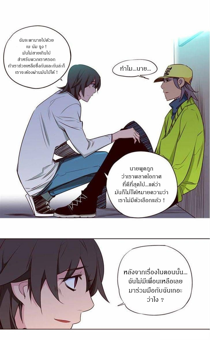 อ่าน Girls of the Wild’s