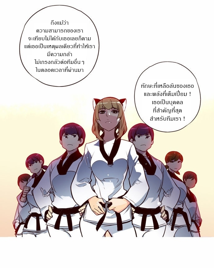 อ่าน Girls of the Wild’s