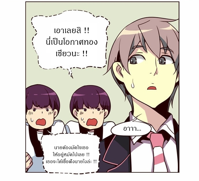 อ่าน Girls of the Wild’s