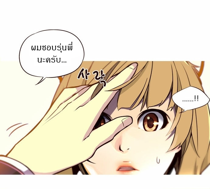 อ่าน Girls of the Wild’s