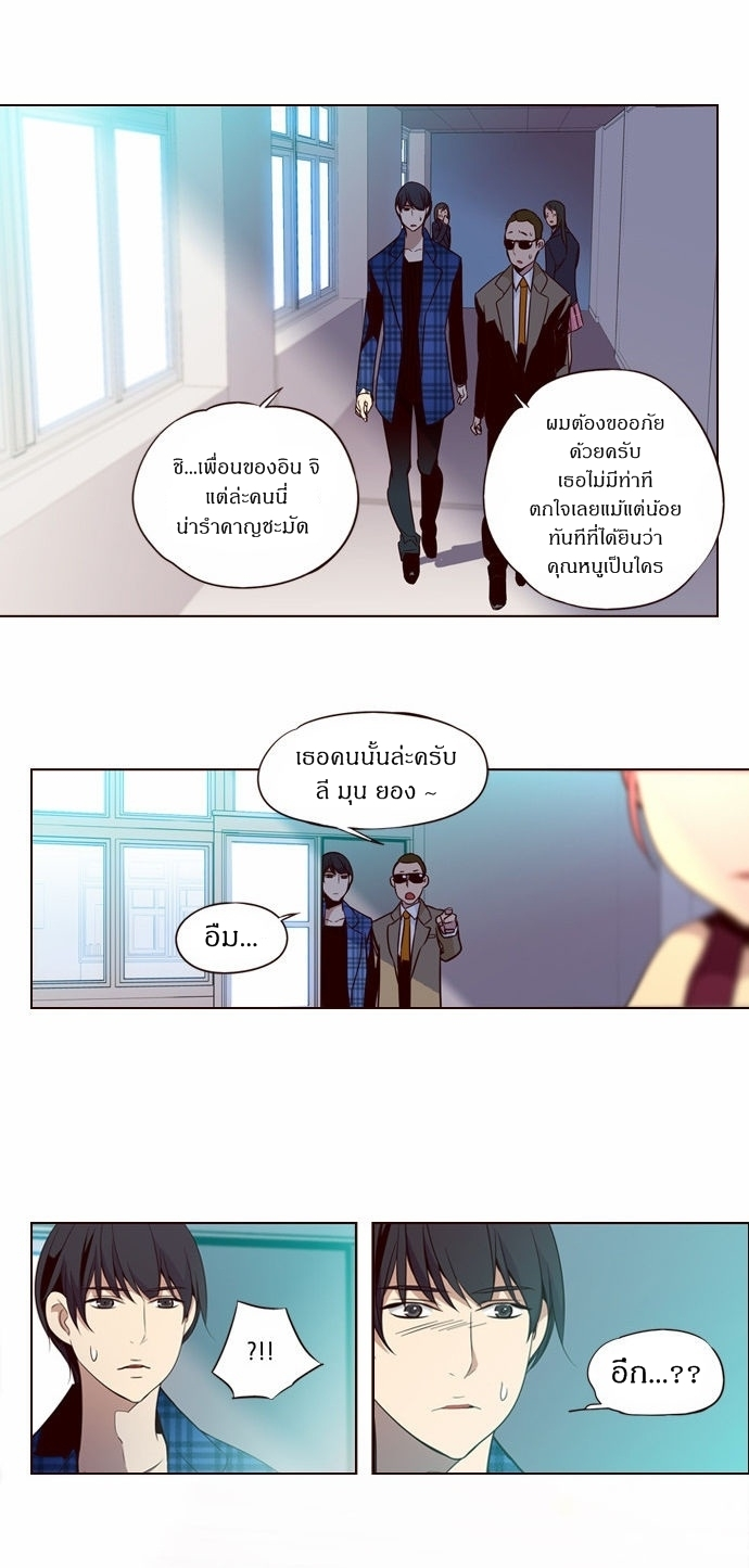 อ่าน Girls of the Wild’s