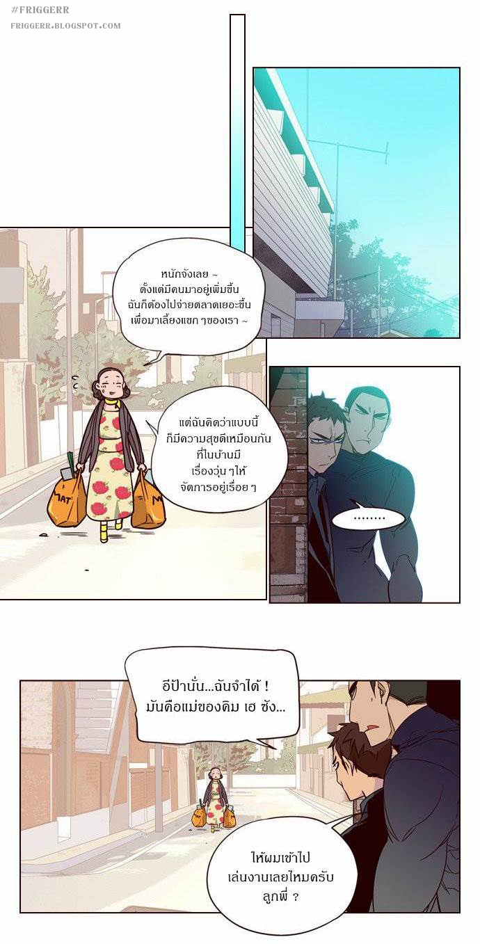 อ่าน Girls of the Wild’s