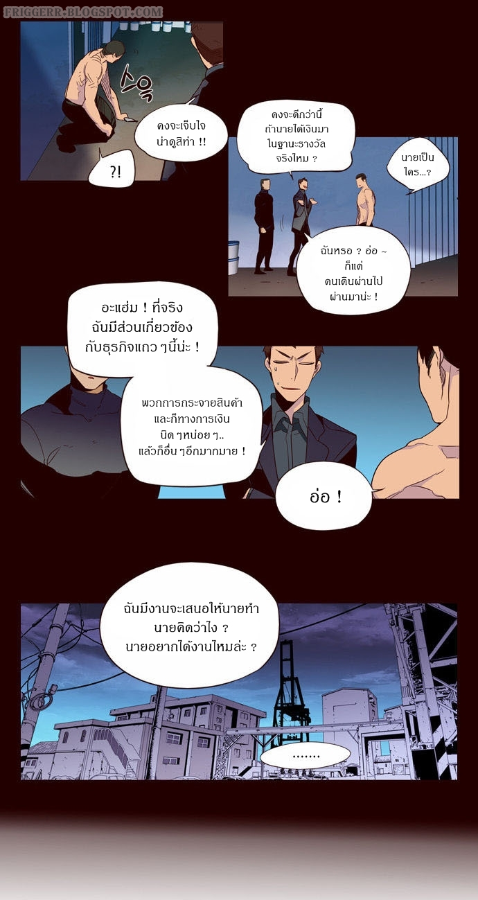 อ่าน Girls of the Wild’s