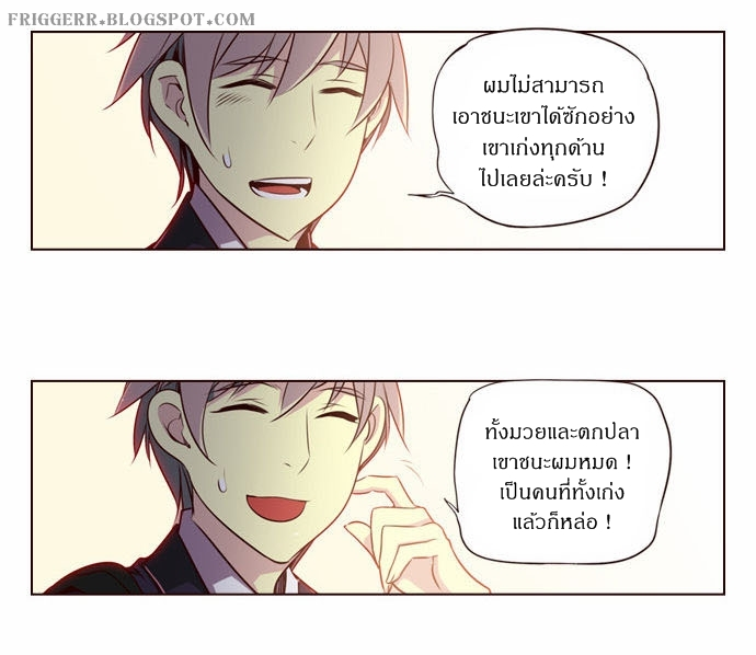 อ่าน Girls of the Wild’s