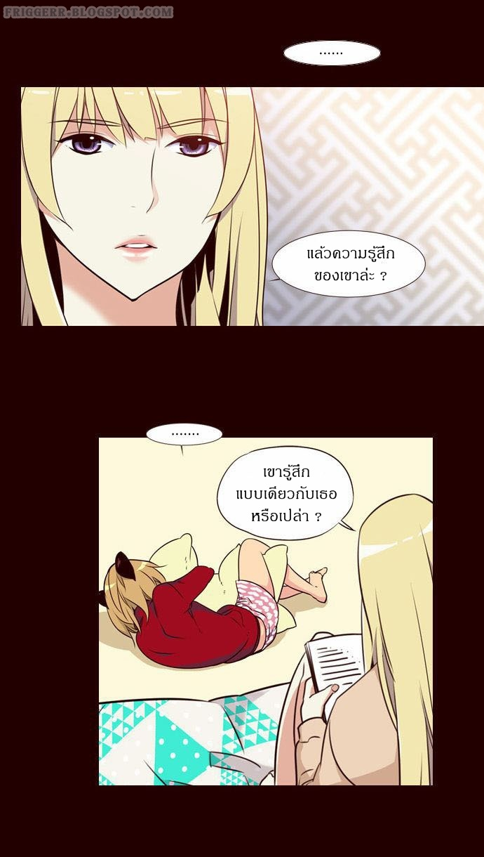 อ่าน Girls of the Wild’s