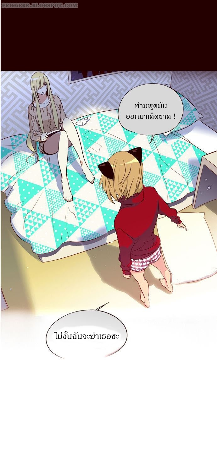 อ่าน Girls of the Wild’s