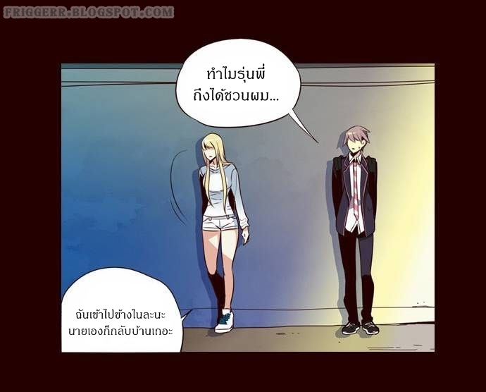 อ่าน Girls of the Wild’s