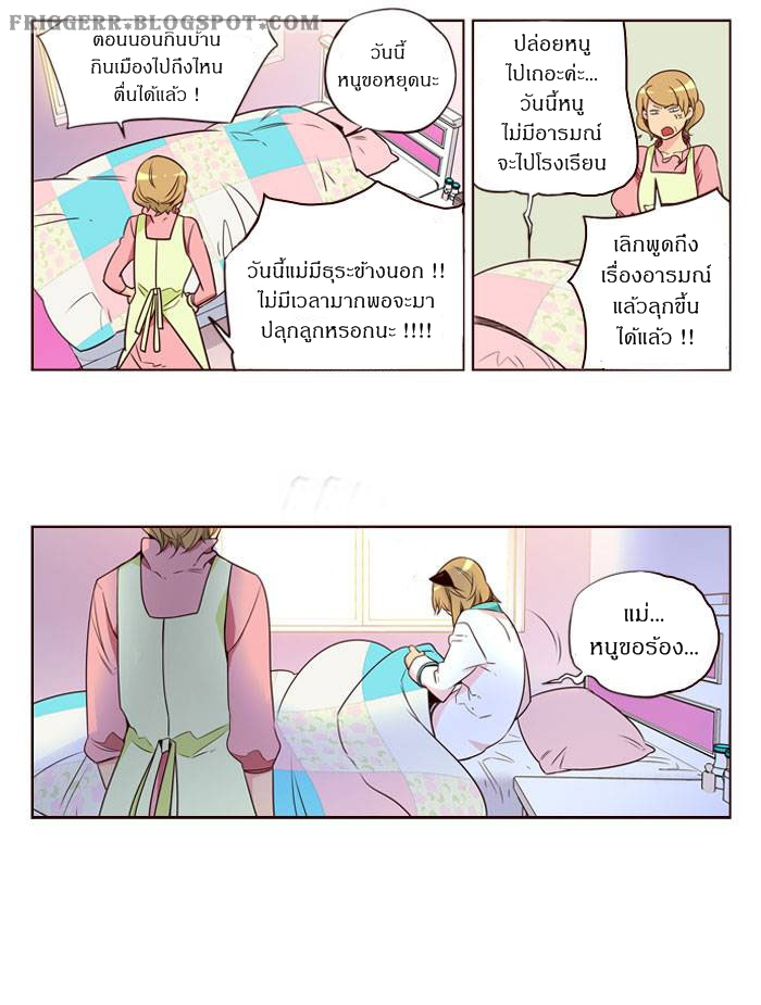 อ่าน Girls of the Wild’s