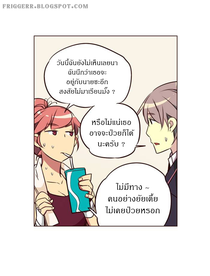 อ่าน Girls of the Wild’s